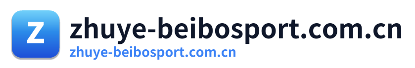 zhuye-beibosport.com.cn